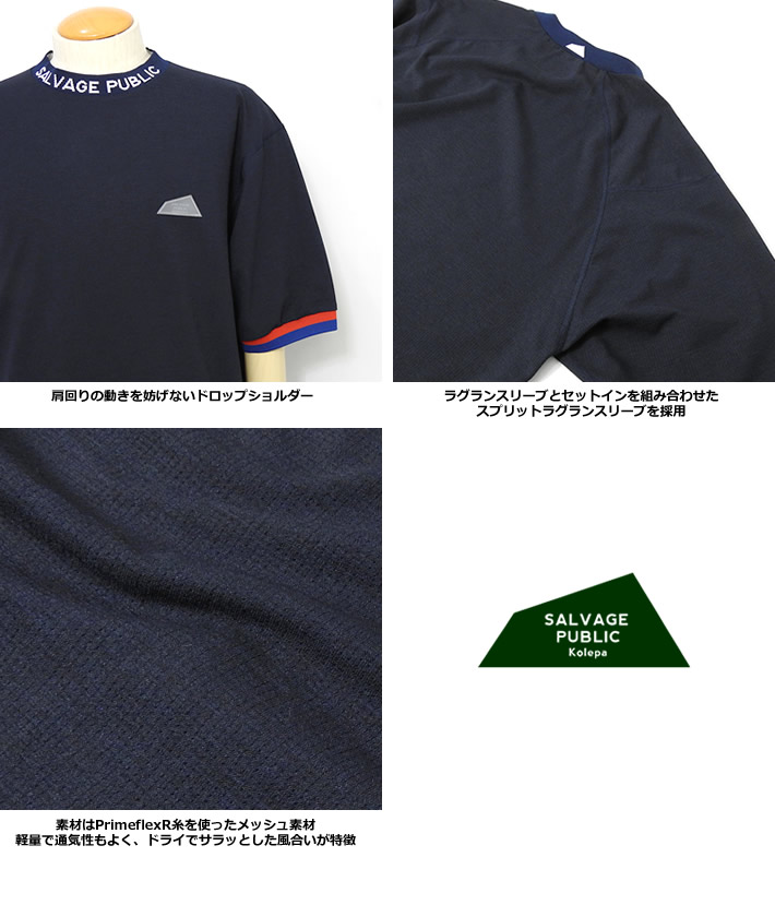 SALVAGE PUBLIC Kolepa（サルベージ パブリック コレパ） メンズ