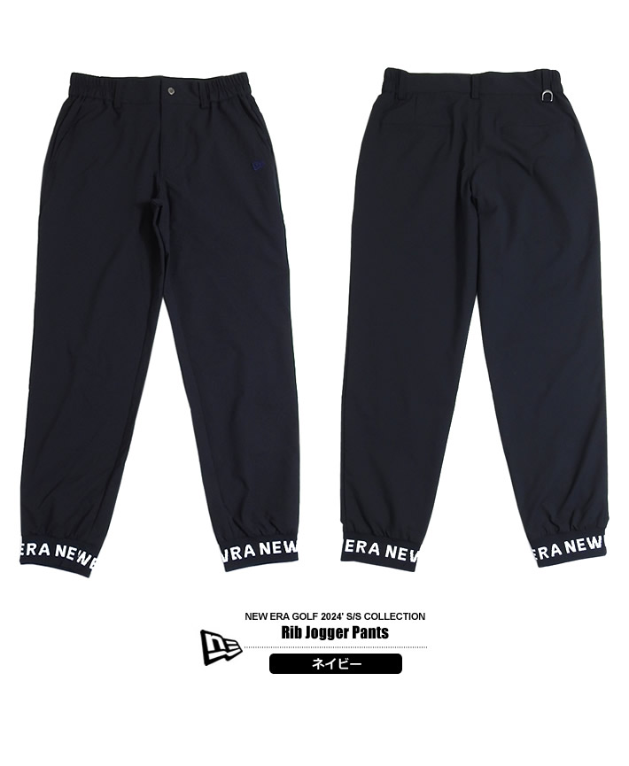 NEW ERA パンツ GOLF/ニューエラゴルフ ロンパン/リブパンツ