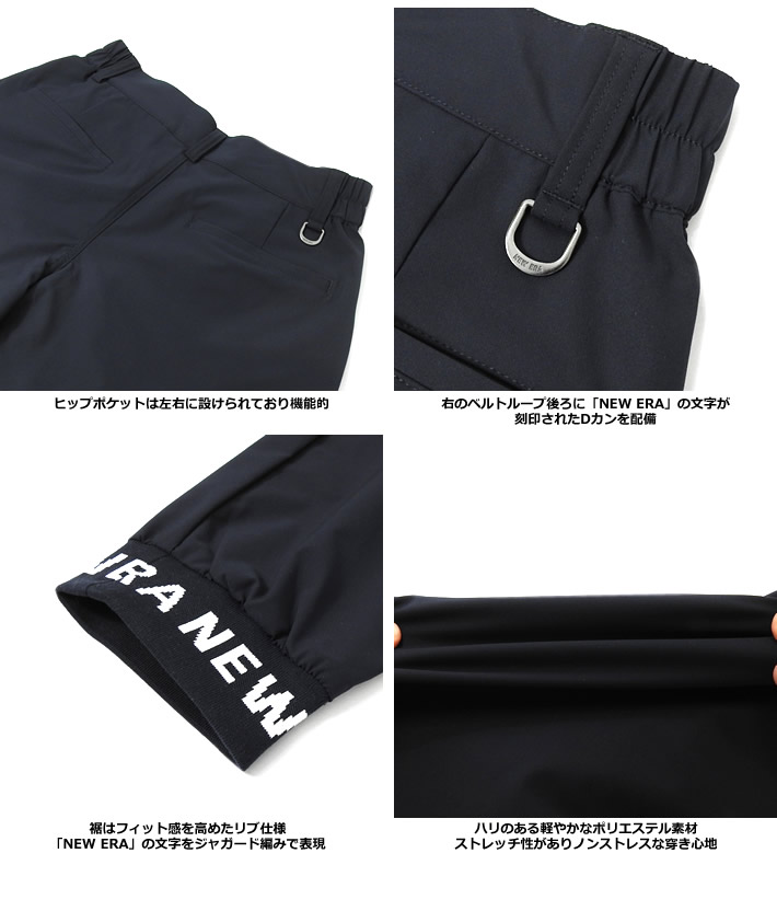 NEW ERA ニューエラゴルフ メンズ パンツ リブパンツ ジョガー