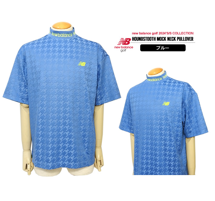 New Balance Golf（ニューバランスゴルフ） カットソー メンズ モック