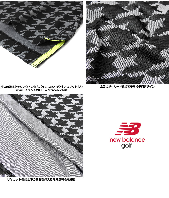 New Balance Golf（ニューバランスゴルフ） カットソー メンズ モック