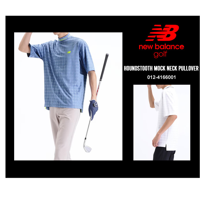New Balance Golf（ニューバランスゴルフ） カットソー メンズ モック