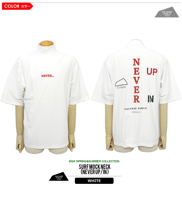 サイズ：M SALVAGE PUBLIC サルベージパブリック Kolepa ハイネック 半袖Tシャツ HONOLULU  ホワイト系 [240101418581] ゴルフウェア メンズ ストスト SALVAGE PUBLIC Kolepa サルベージパブリックコレパ メンズ