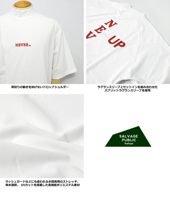 SALVAGE PUBLIC Kolepa（サルベージ パブリック コレパ） メンズ