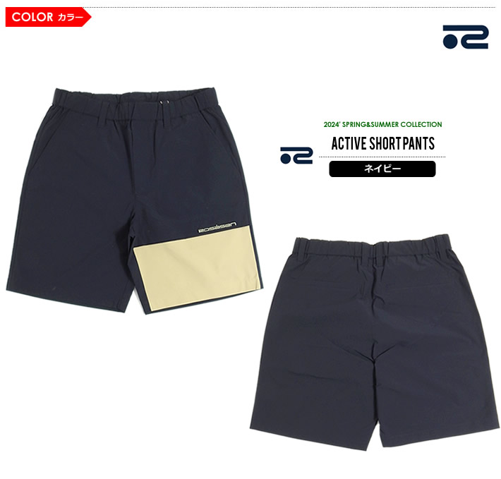 Rosasen（ロサーセン） ゴルフウェア メンズ 水陸両用 ショートパンツ