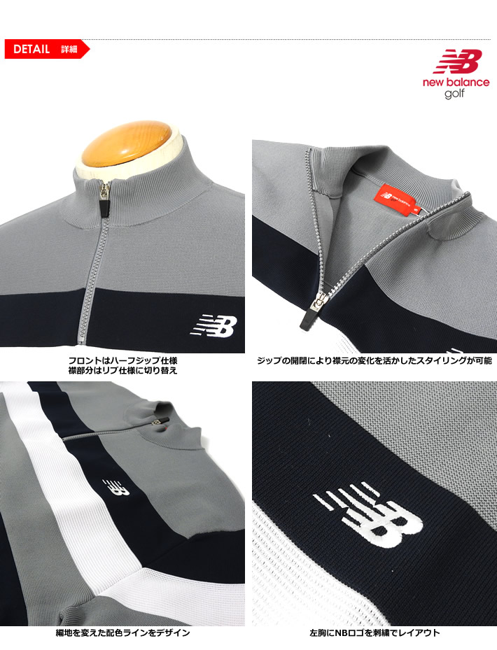 new balance golf - 【美品】ニューバランスゴルフ 2WAYスニード 黒 ゼブラ地模様 袖着脱可 肩ボタン 薄手 メンズ 4(M) ゴルフウェア New Balance new balance golf - 【美品】ニューバランスゴルフ 2WAYスニード