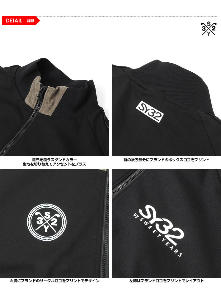 新品・未使用品 SY32 ブラックジャケット L SY32 by SWEET YEARS（エスワイサーティトゥバイスィートイヤーズ