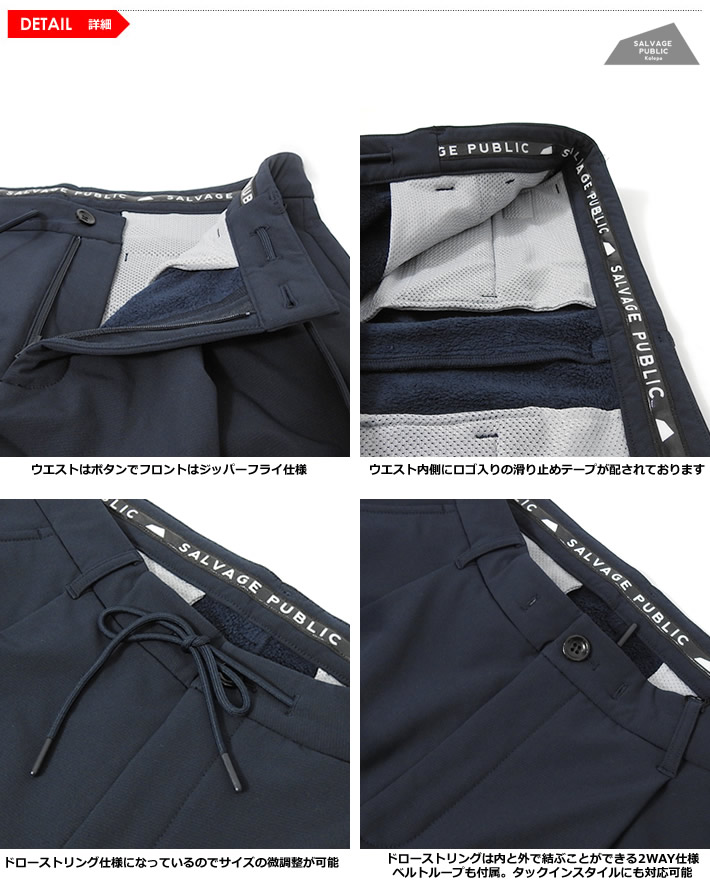 SALVAGE PUBLIC Kolepa（サルベージ パブリック コレパ） メンズ