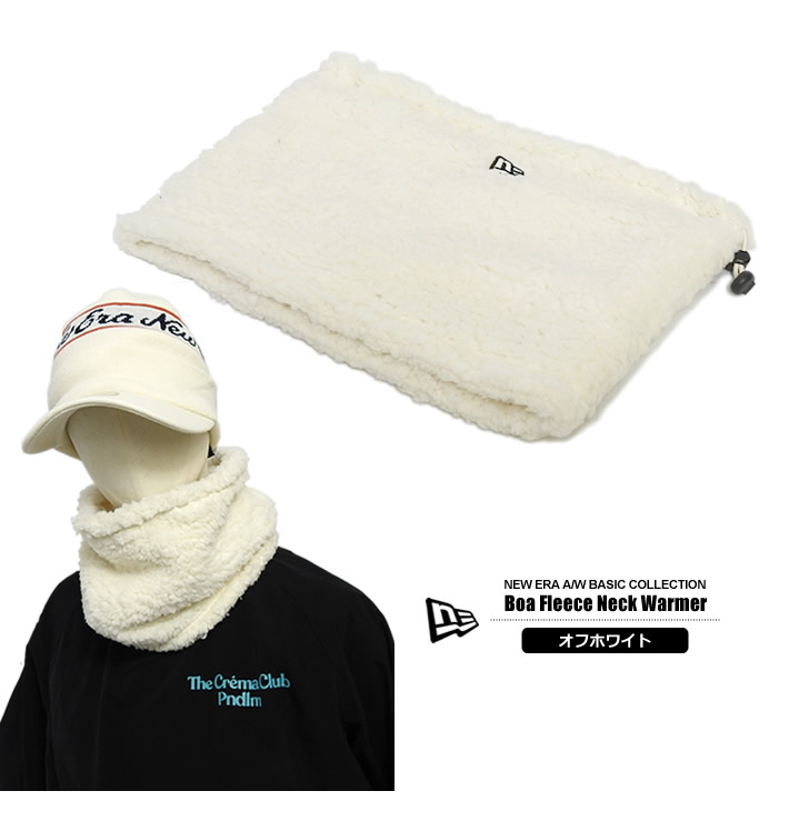 NEW ERA（ニューエラ）ネックウォーマー