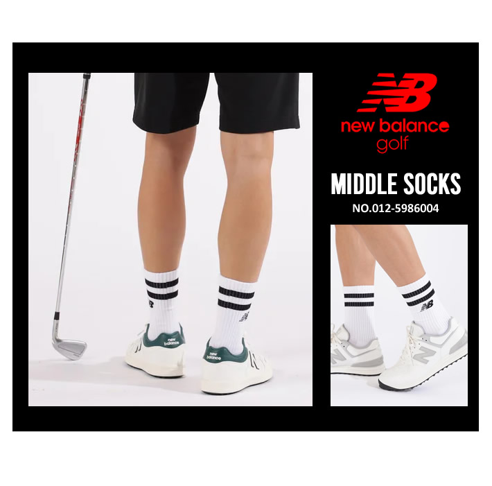 new balance golf（ニューバランスゴルフ）ソックス