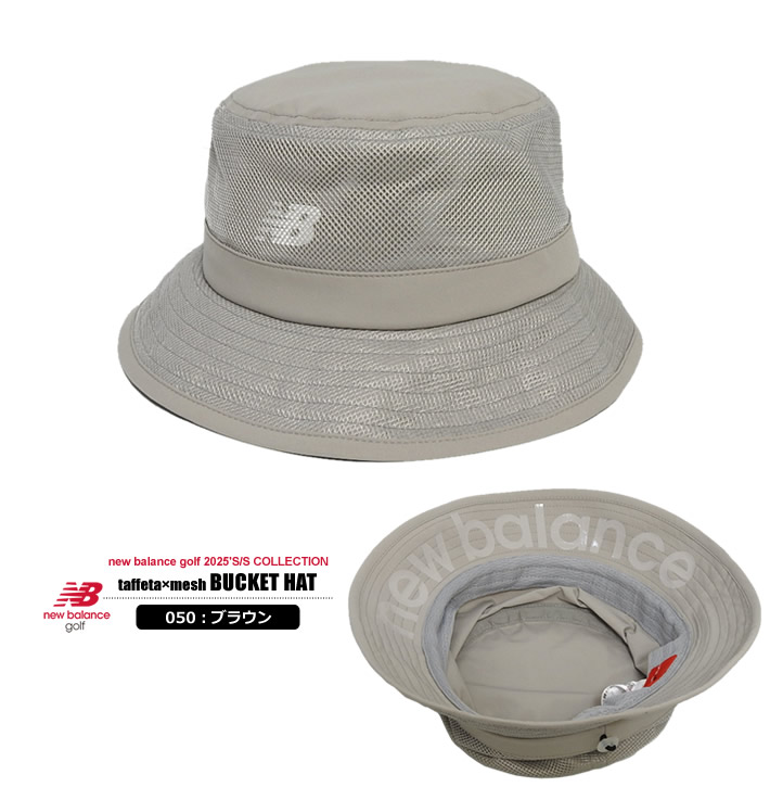 new balance golf（ニューバランスゴルフ）ハット