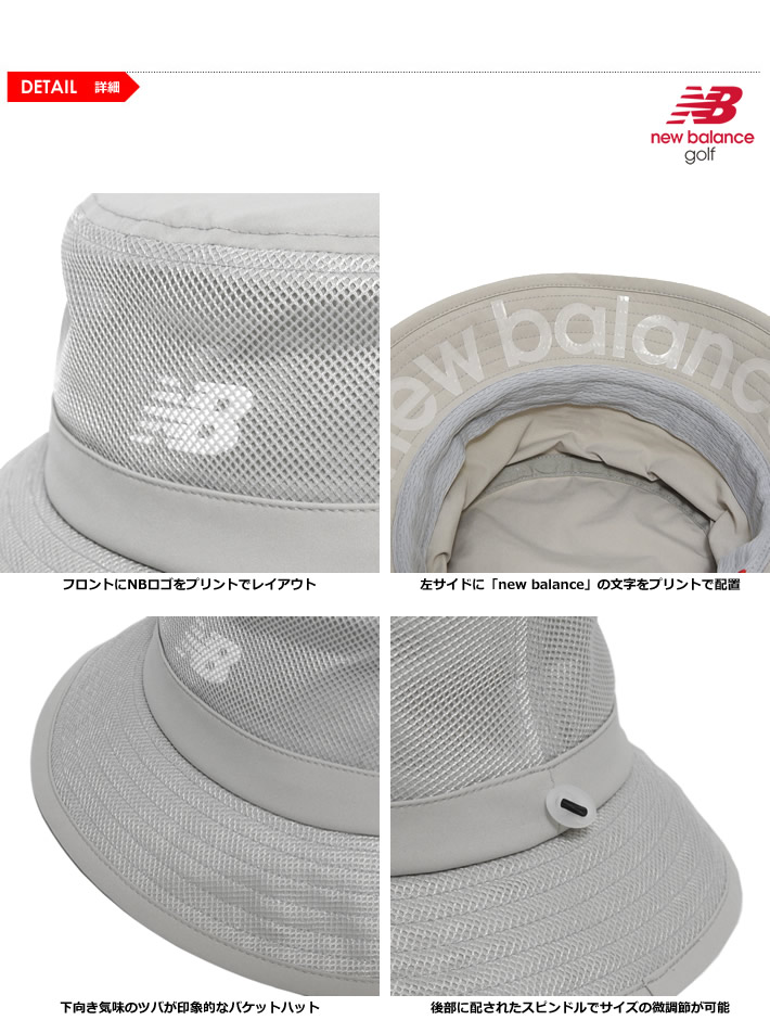 new balance golf（ニューバランスゴルフ）ハット
