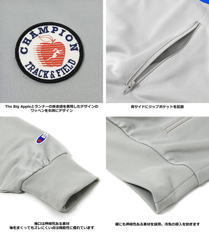 Champion（チャンピオン） メンズ トラックトップ ジャージ レトロ