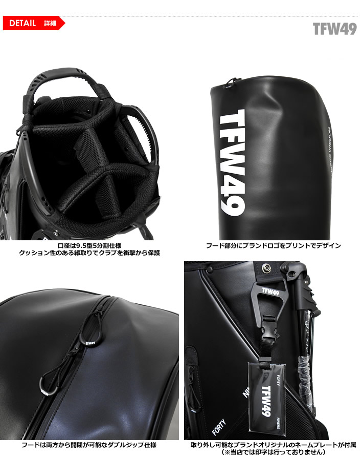 TFW49 ゴルフ キャディバッグ スタンド 9.5型 メンズ コーデュラ
