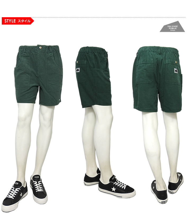 SALVAGE PUBLIC KOLEPA（サルベージパブリックコレパ）パンツ