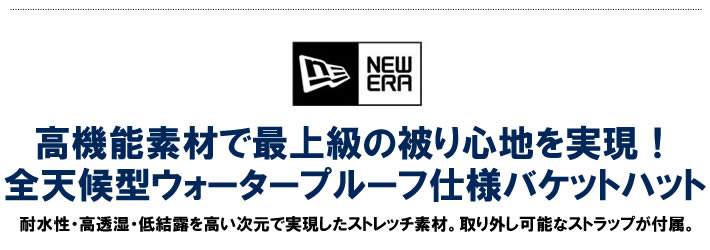 NEW ERA GOLF（ニューエラゴルフ）ハット