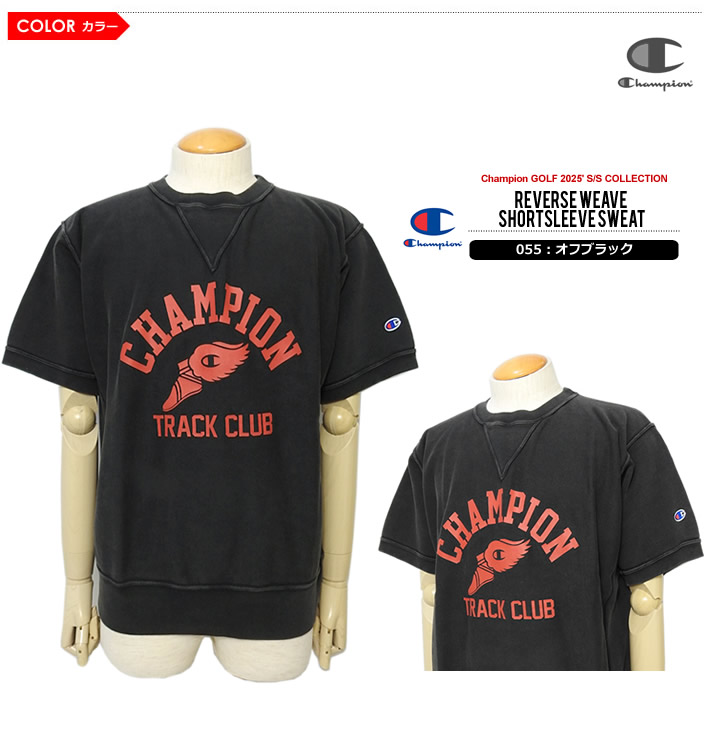 Champion チャンピオン リバースウィーブ メンズ 半袖