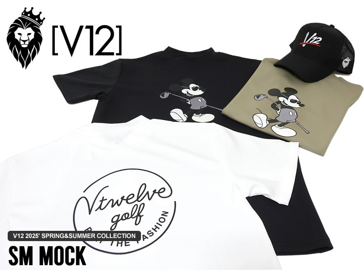v12 ディズニーコラボ　モックネック V12 ゴルフ メンズ カットソー モックネック 半袖 ストレッチ