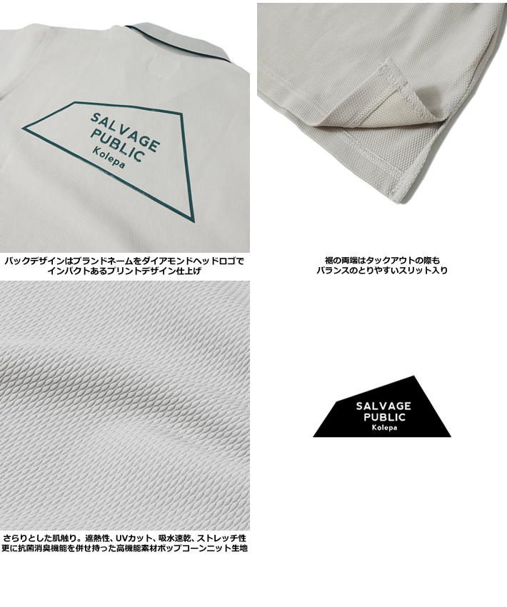 SALVAGE PUBLIC Kolepa（サルベージ パブリック コレパ） メンズ