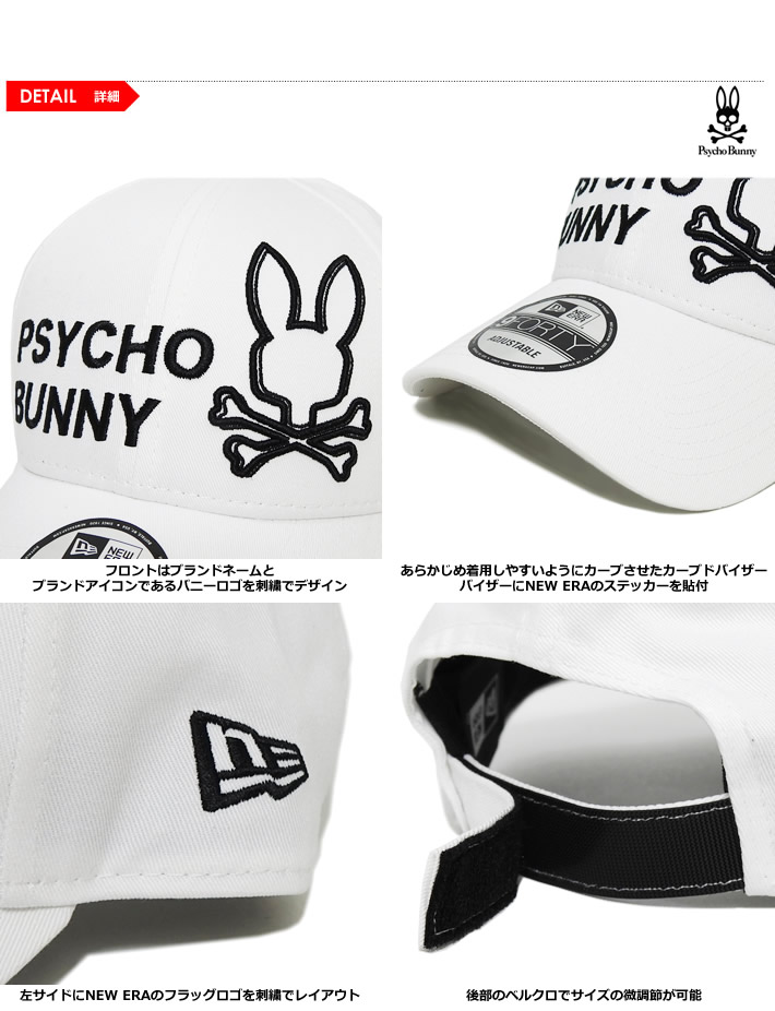 Psycho Bunny（サイコバニー） キャップ 帽子 ゴルフ メンズ