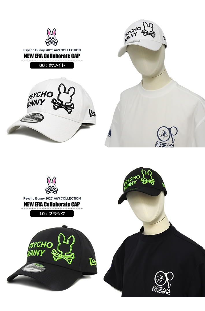PSYCHO BUNNY 9THIRTY キャップ ホワイト　NEWERA 新品 Psycho Bunny サイコバニー キャップ 帽子 ゴルフ メンズ