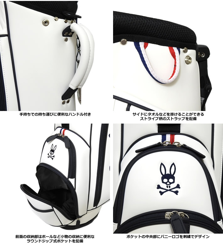 Psycho Bunny（サイコバニー） キャディバッグ スタンド式 9型 ゴルフ