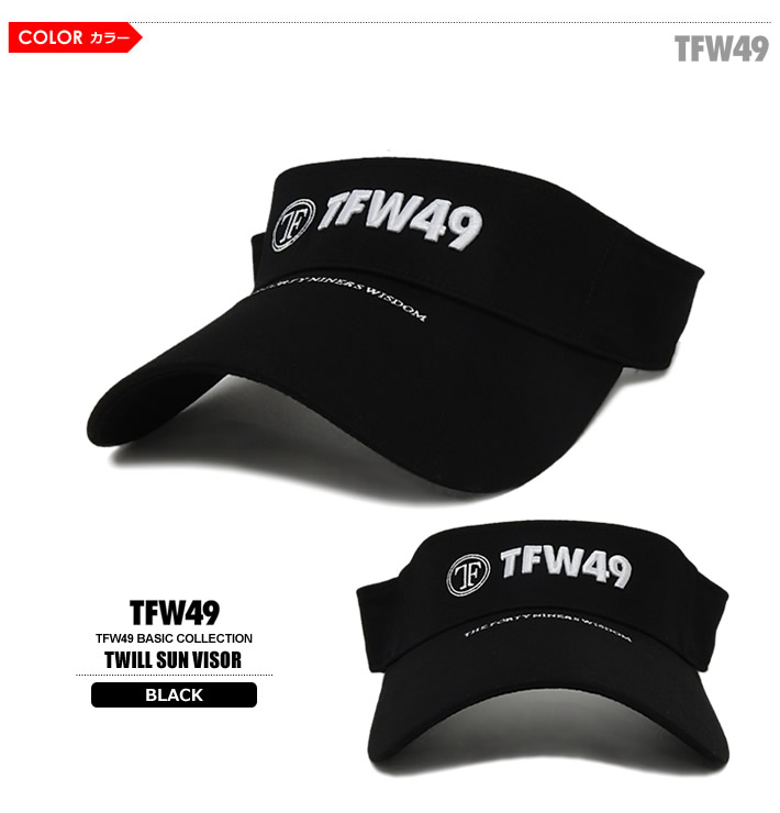 TFW49 ゴルフ メンズ サンバイザー コットンツイル 軽量 立体刺繍