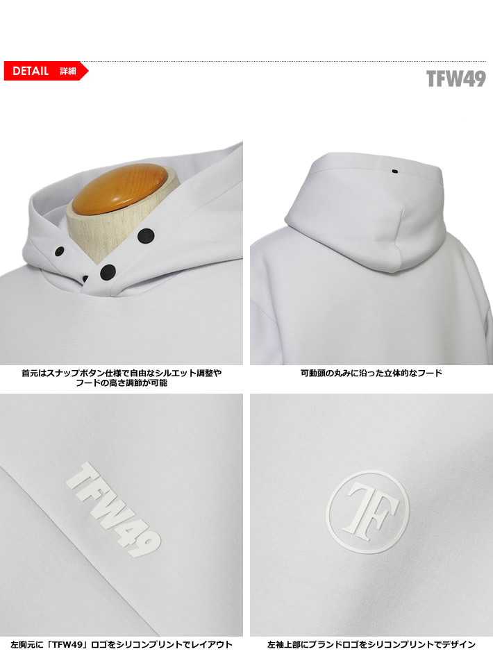 TFW49 ゴルフ メンズ パーカ プルオーバー スウェット ストレッチ 軽量