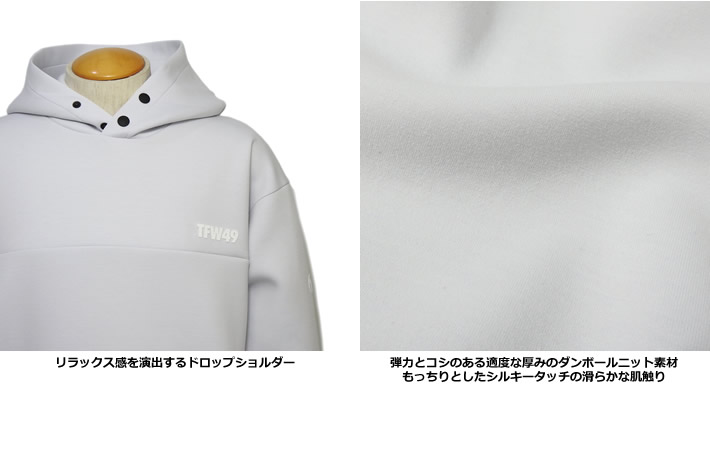 TFW49 ゴルフ メンズ パーカ プルオーバー スウェット ストレッチ 軽量