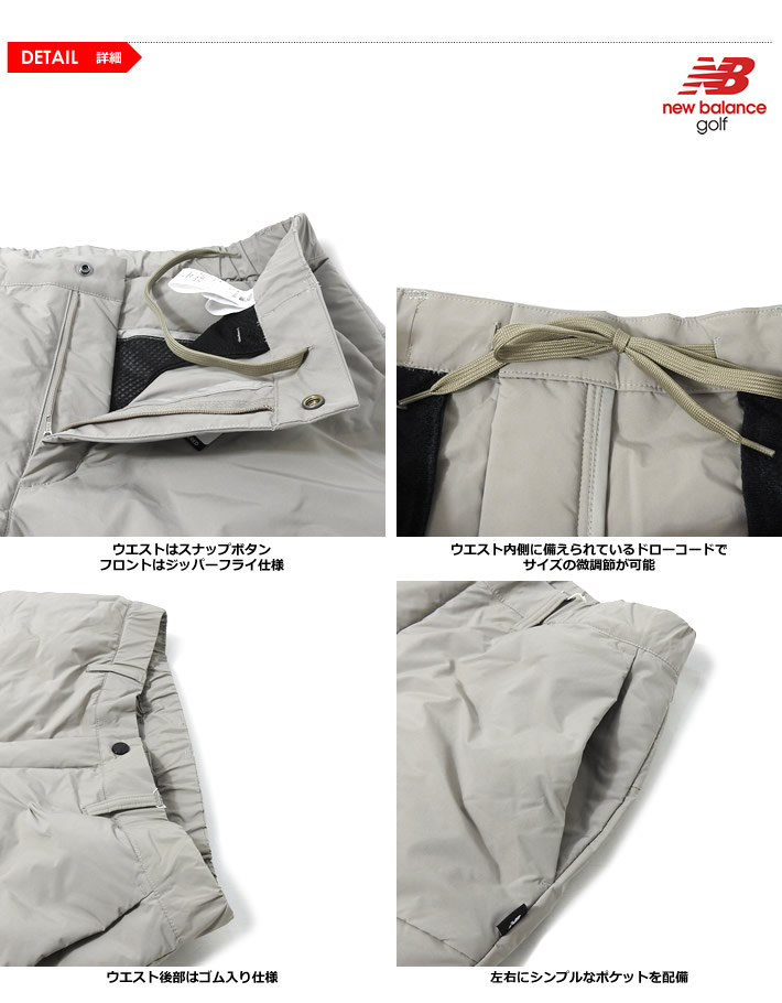 New Balance Golf（ニューバランスゴルフ） パンツ メンズ テーパード