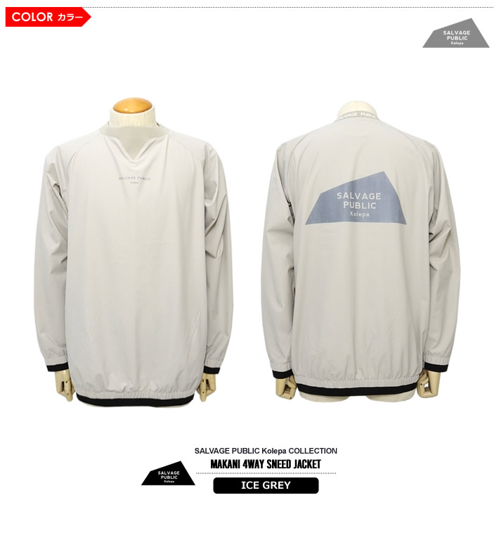 【SALVAGE PUBLIC / サルベージパブリック】 Kolepa EVEN] SALVAGE PUBLIC Kolepa 25AW – FUNQTEN