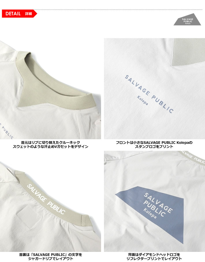 SALVAGE PUBLIC Kolepa(サルベージ パブリック コレパ) メンズ SALVAGE PUBLIC Kolepa(サルベージ パブリック コレパ) メンズ