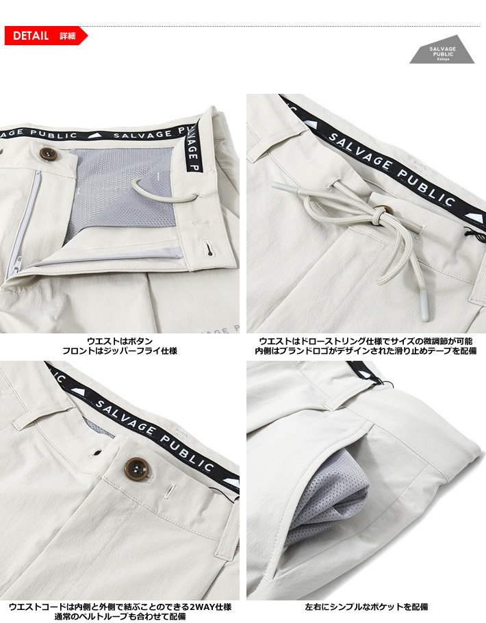 SALVAGE PUBLIC Kolepa（サルベージ パブリック コレパ） メンズ
