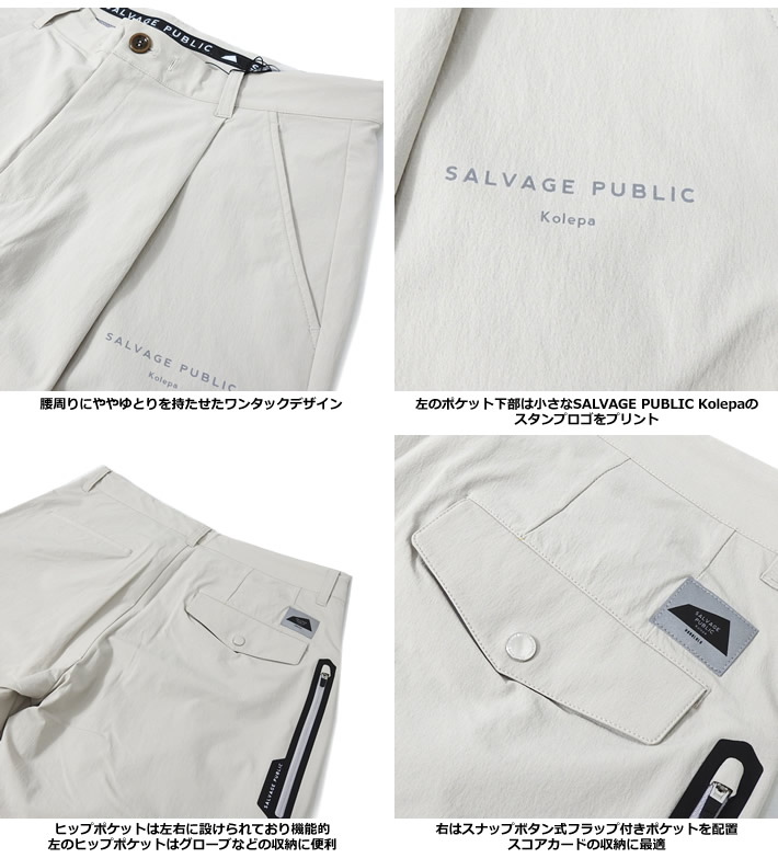 SALVAGE PUBLIC Kolepa（サルベージ パブリック コレパ） メンズ