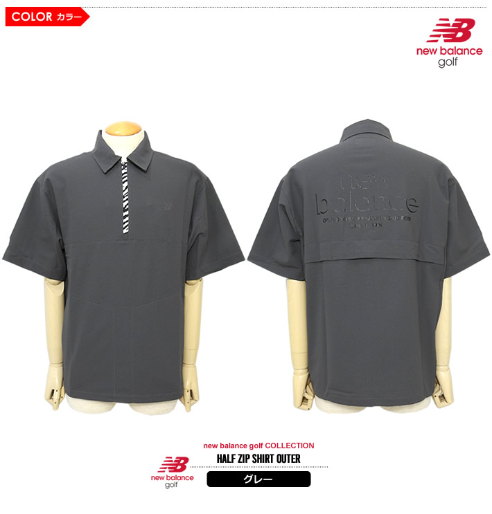 New Balance Golf（ニューバランスゴルフ） シャツ シャツ メンズ