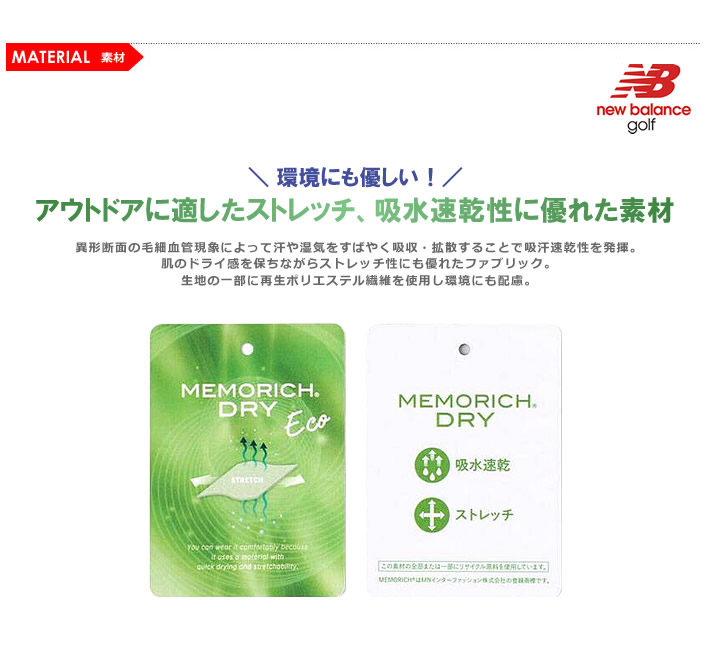 New Balance Golf（ニューバランスゴルフ） シャツ シャツ メンズ