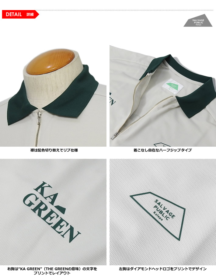 SALVAGE PUBLIC Kolepa リサイクルピケ ポロ ゴルフウェア SALVAGE PUBLIC Kolepa（サルベージ パブリック コレパ） メンズ