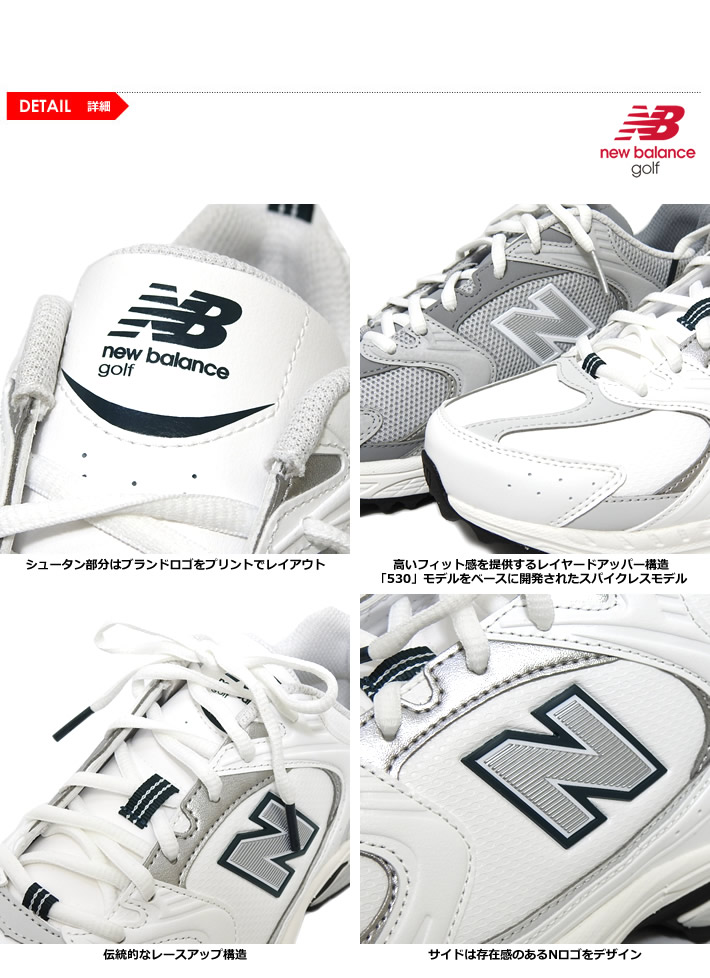 New Balance Golf（ニューバランスゴルフ） ゴルフシューズ メンズ