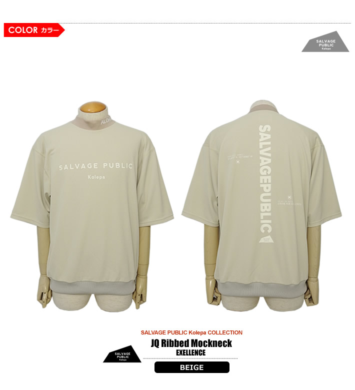 SALVAGE PUBLIC Kolepaモックネックシャツ 半袖　サイズM SALVAGE PUBLIC Kolepa（サルベージ パブリック コレパ） メンズ