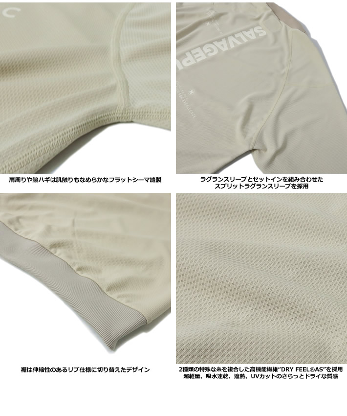 SALVAGE PUBLIC Kolepa（サルベージ パブリック コレパ） メンズ