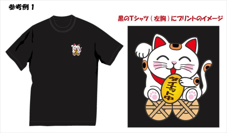 プリント入り　大変丈夫な帆前掛け　商売人必須 招き猫プリント柄 プリント入り 大変丈夫な帆前掛け 商売人必須 招き猫プリント柄