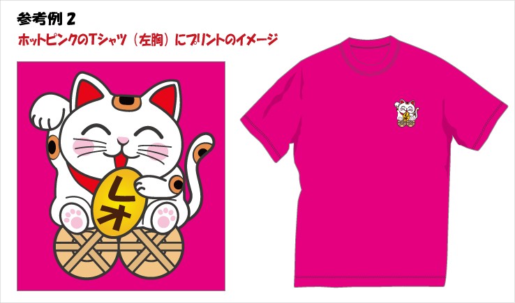 プリント入り　大変丈夫な帆前掛け　商売人必須 招き猫プリント柄 プリント入り 大変丈夫な帆前掛け 商売人必須 招き猫プリント柄