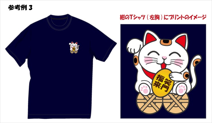 プリント入り　大変丈夫な帆前掛け　商売人必須 招き猫プリント柄 楽天市場】招き猫 九谷焼（エプロン・前掛け｜作業着・作業服
