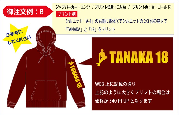 ジップスウェットパーカー （ヘザーグレー）/ 他 野球柄 デザイン確定後、発送まで1週間前後！大好評のためシルエットを多数追加しました  :hg-jp1225:P-Style777 - 通販 - Yahoo!ショッピング