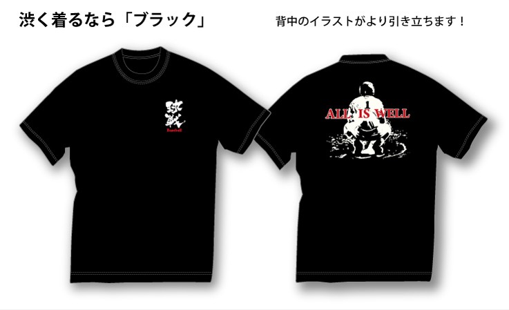 トランクスセット Lサイズ多数　Tシャツ セットまとめ売り ykts-005.jpg