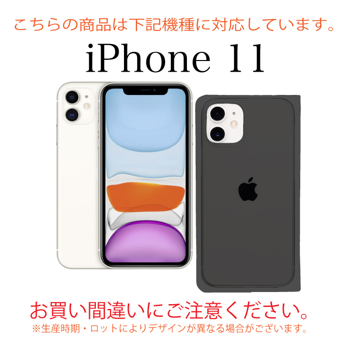 iPhone 5 5S 5E 6P 6S Plus 6 6S 7 8 7Plus 8Plus X 10 XR XS Max 11 Pro max スマホケース クリア | ブランド登録なし | 05