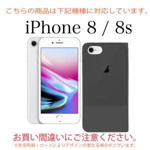 スマホケース TPU iPhone 7 8 X 10 XR アイホン ソフト ケース 耐衝撃 スマホ...