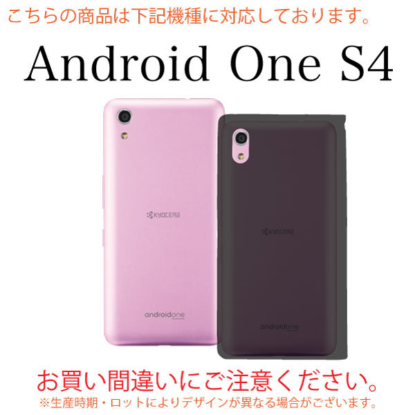 Android ONE AQUOS R2 sense lite sense2 Google Pixel 3 XPERIA XZ3 手帳 本革 スマホケース スマホカバー マグネット 送料無料 カバー レザー | ブランド登録なし | 01