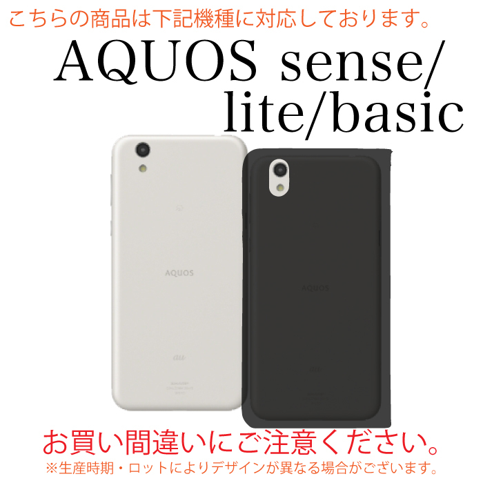 Android ONE AQUOS R2 sense lite sense2 Google Pixel 3 XPERIA XZ3 手帳 本革 スマホケース スマホカバー マグネット 送料無料 カバー レザー | ブランド登録なし | 03