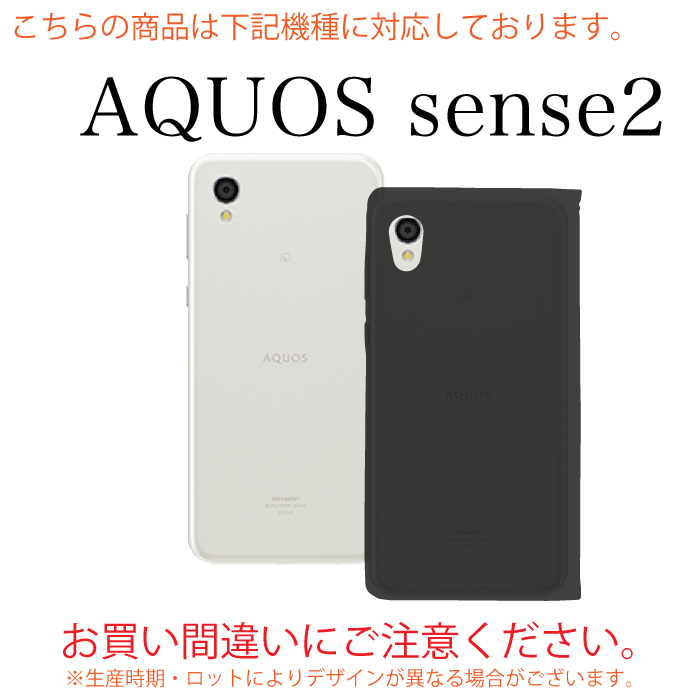 Android ONE AQUOS R2 sense lite sense2 Google Pixel 3 XPERIA XZ3 手帳 本革 スマホケース スマホカバー マグネット 送料無料 カバー レザー | ブランド登録なし | 02